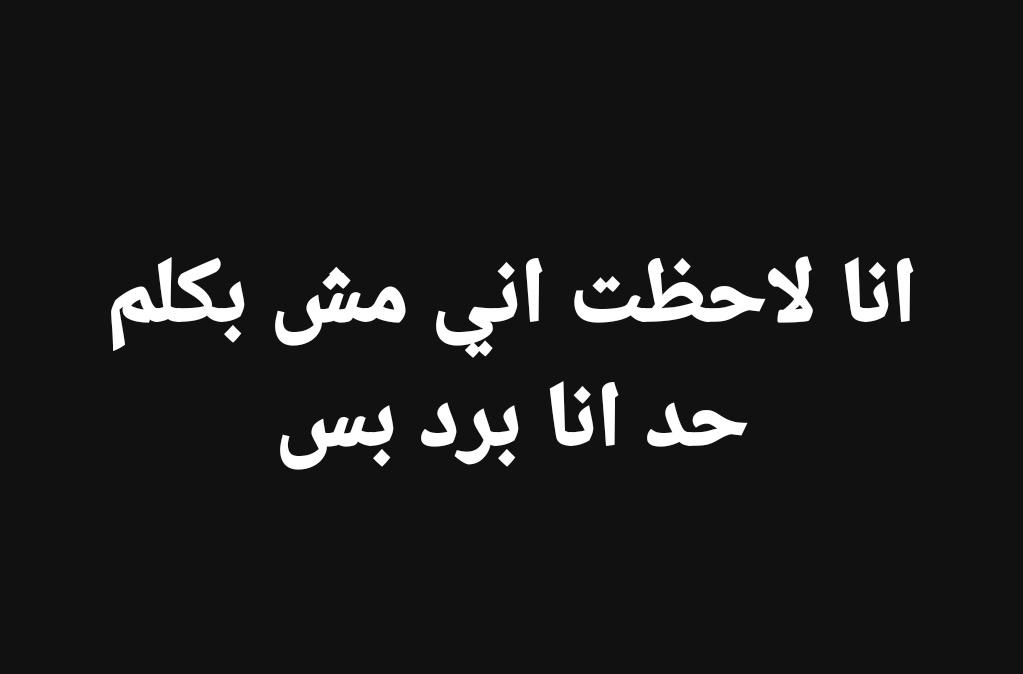 AmiiraAyman's tweet photo. https://t.co/sxhNS4B7tC
