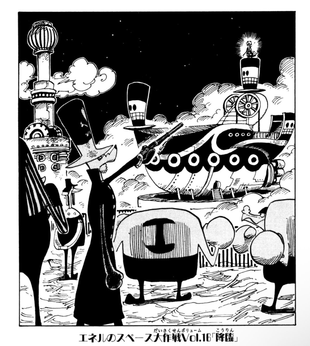 Shōnen Batōn tweet media