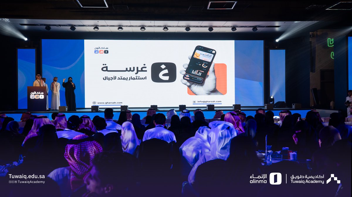 أكاديمية طويق tweet media