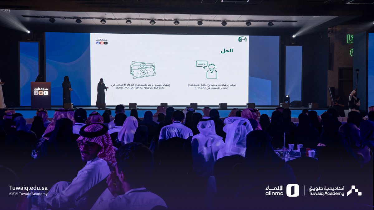 أكاديمية طويق tweet media