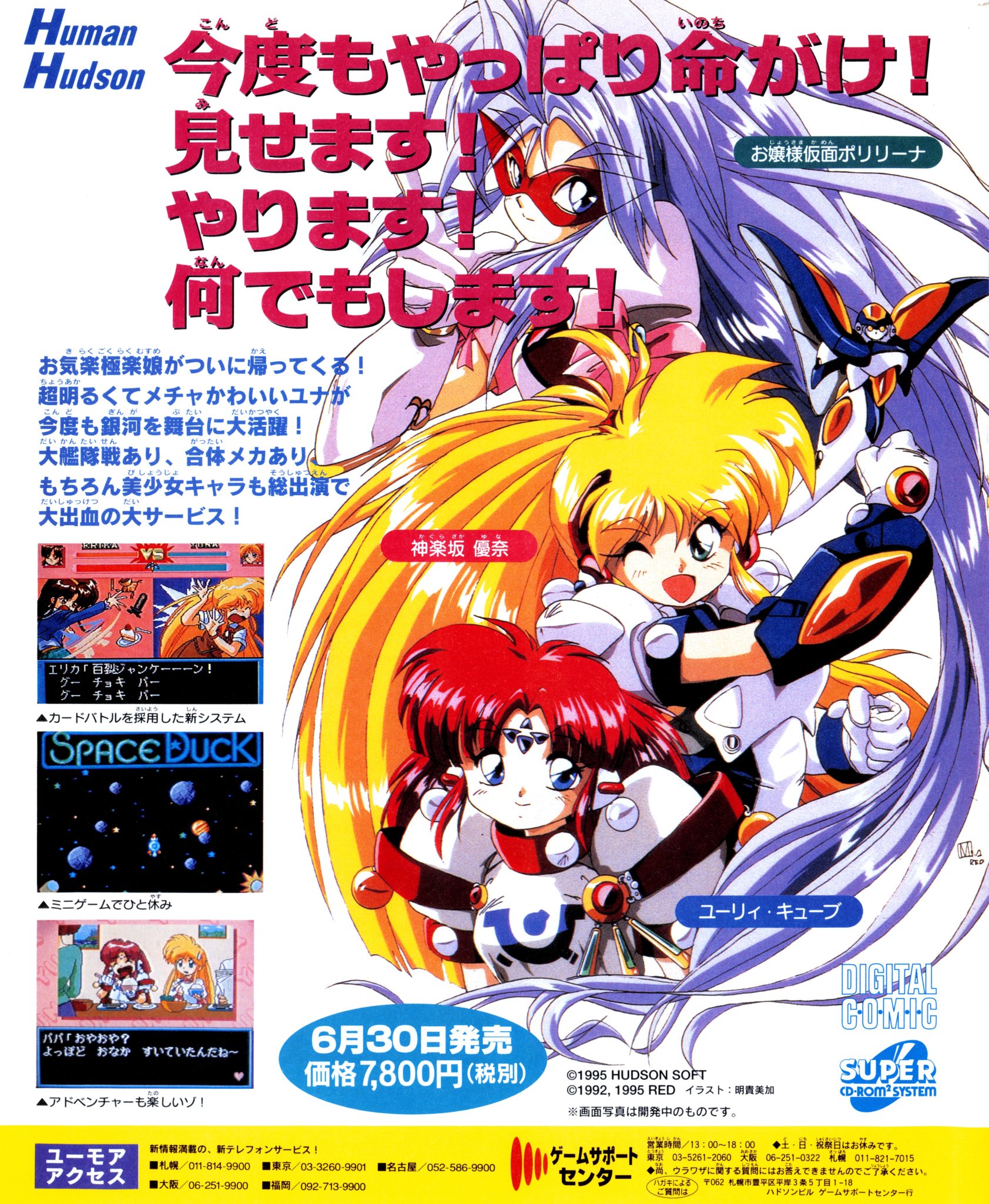 赤穗浪士  ポスター 台羽正on X: 