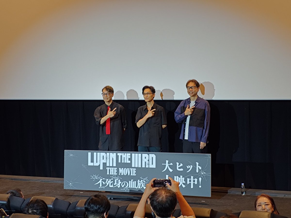 LUPIN THE IIIRDオールナイト上映最高だったわ!