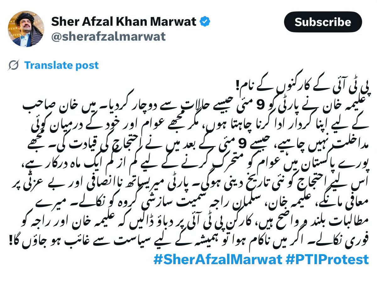 پروگرام گو مکمل وڑ چکا ہے 😂👇🏼🦾