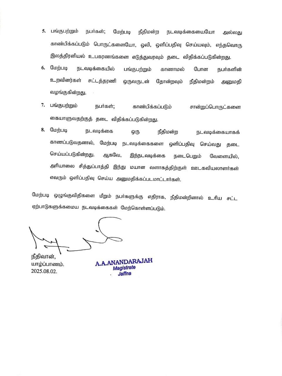 Jaffna Magistrate AA Anandarajah announces 8 guidelines for Aug 5- the day to identify artefacts found at the Chemmani mass grave. Relatives who have lodged complaints about disappearances will be given priority. No journalists will be allowed to record the identification process
