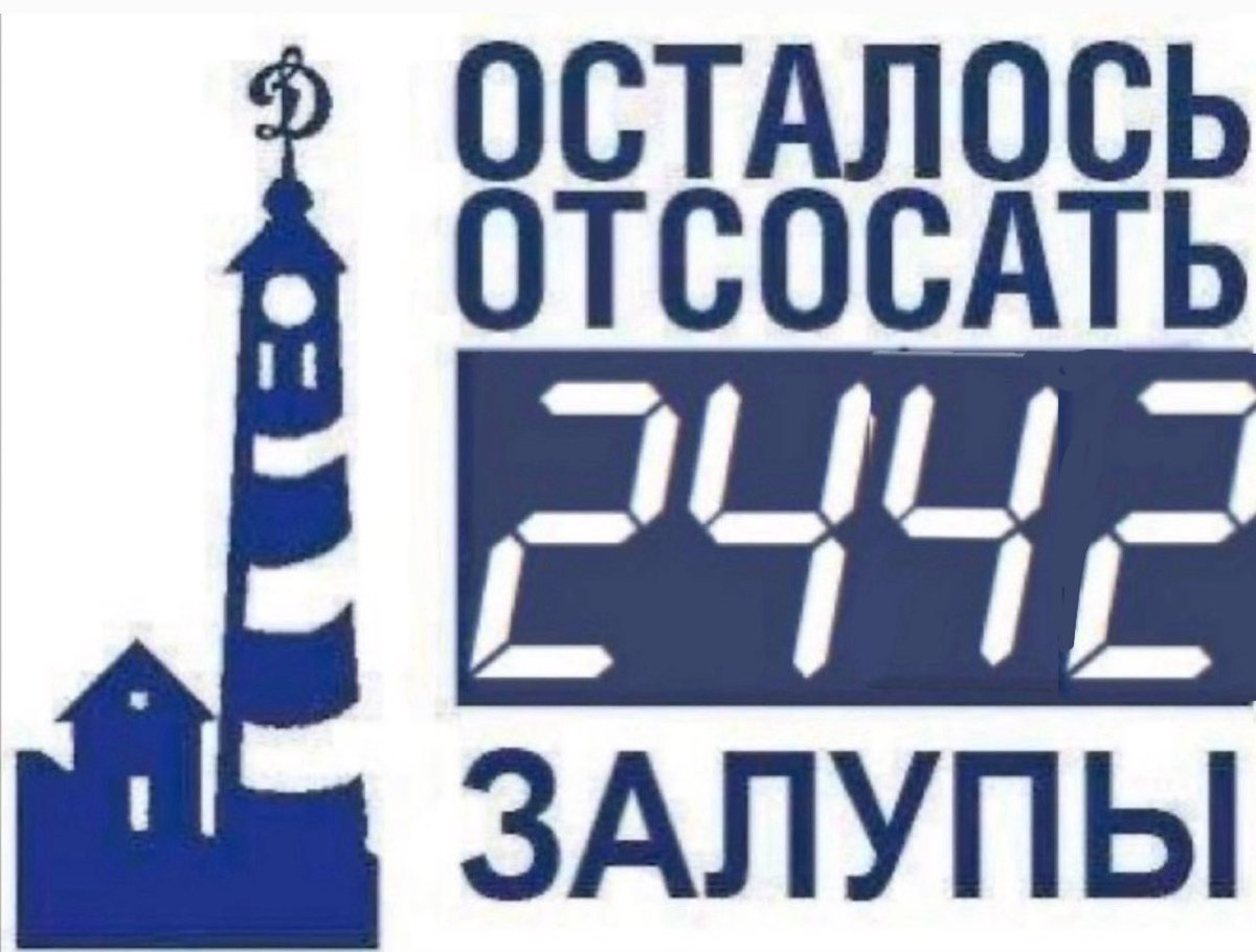 На чем сезон закончили — с того и начали. ПроДолжаем погружение поД южным солнцем! ВпереД, команДа!

#fanidнахуйиди #fanid 
#маяк #динамо #сДсв #кококорин #ослепительные  #батискаф #динамоКраснодар      #динамотынедома  #динамовфнл #химкивашДом