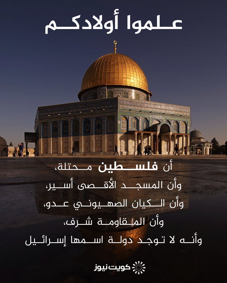 فلسطين محتلة فلسطين محتلة فلسطين محتلة فلسطين محتلة فلسطين محتلة فلسطين محتلة فلسطين محتلة فلسطين محتلة فلسطين محتلة فلسطين محتلة فلسطين محتلة فلسطين محتلة فلسطين محتلة فلسطين محتلة فلسطين محتلة فلسطين محتلة فلسطين محتلة مقاومة الاحتلال ليس ارهابا بل حق مشروع
اراؤكم مهمة