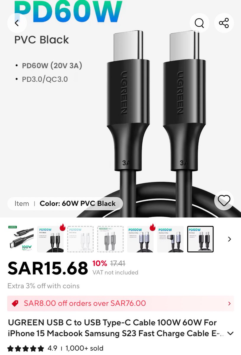 لازال البعض يستغلون جهل المستهلكين بالأسعار الحقيقية لبعض المنتجات

كيبل UGREEN قوة 60 واط سعره في بعض المحلات 119 ﷼

وسعره من نفس الشركة في علي اكسبرس
بـ 15 ريال…!

الفرق ماهو عشرة ريال ولا عشرين
104 ريال …!

الزيادة 693.33%

حتى الصينيين اللي صنعوه ماطمعوا بالمكسب هذا 😦