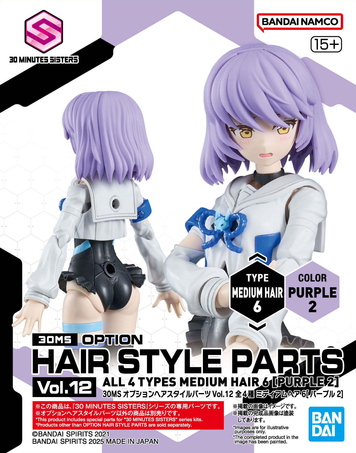 30MS プレミアムバンダイ 5種 ＋ おまけ 30MS オプションヘアスタイルパーツVol.5 全4種 (プラモデル