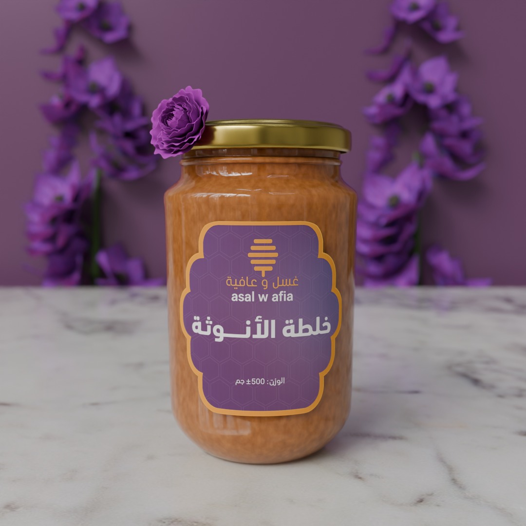#عسل_وعافيه🍯

خلطة الأنوثة مزيج طبيعي يدعم توازن الهرمونات
ويعزز نضارة البشرة وقوة الشعر والأظافر
ابدئي يومك بملعقة عناية ✨
 وجمال داخلي ينعكس على الخارج

اطلبه الآن عبر: asalwafia.sa/products/glamo…