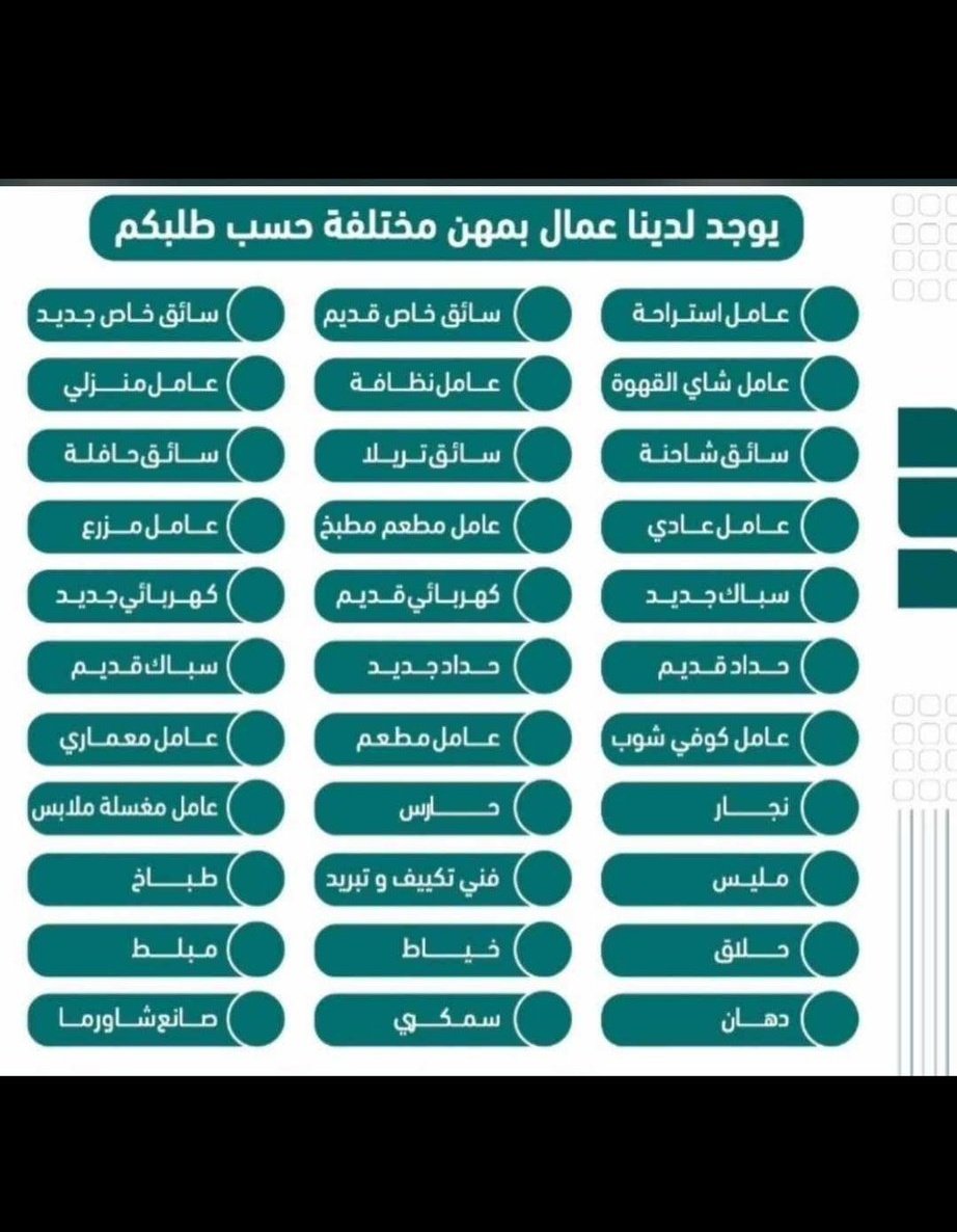 مرحبا بكم 
مكتب للاستقدام العمال الهند 
جميع أنواع العمال من دولة الهند

👨🏻‍🍳🍽️عامل مطعم
🏬عامل فندق
🛒عامل بقالة
🛍️عامل مول
🧹عامل نظافة
#🥼عامل مغسلةملابس
#👷🏻‍♂️🧹عامل منزلي
🏕️عامل استراحة
🥬🥦عامل مزرعة
👷 عامل عادي
للاستفسار:
  +٩١٨٩٤٨٤٧٣٥٨٣
Wa.me/+918948473583