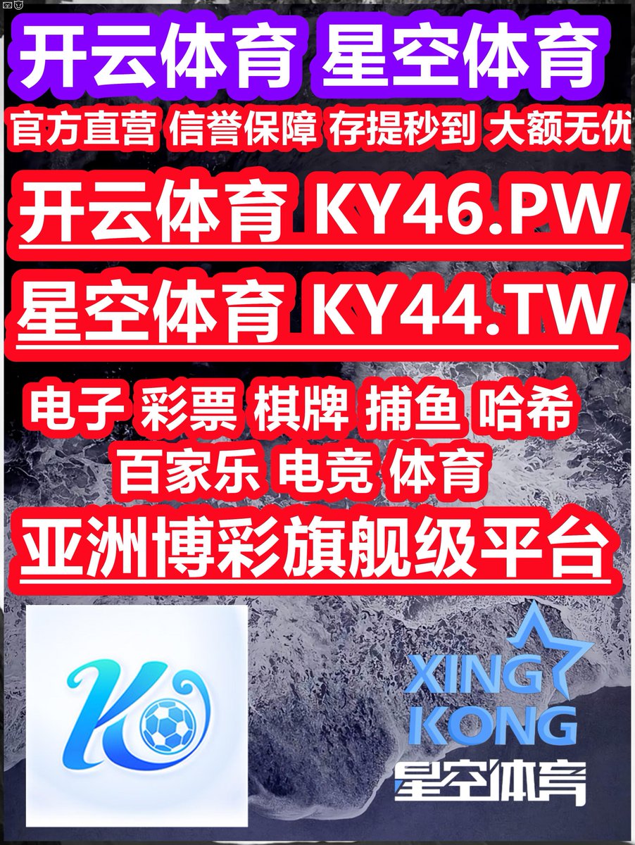 🍴🥎🔬😚🐋
开云体育 百家乐 乐鱼体育 乐鱼 开云体育 百家乐 开云体育 星空体育 爱游戏 九游娱乐 mk体育 开云体育 开云 开云体育🐵双色球预测 
👘彩3D
👘徐州外围
▶作弊器
🌻开云
🎁明升体育