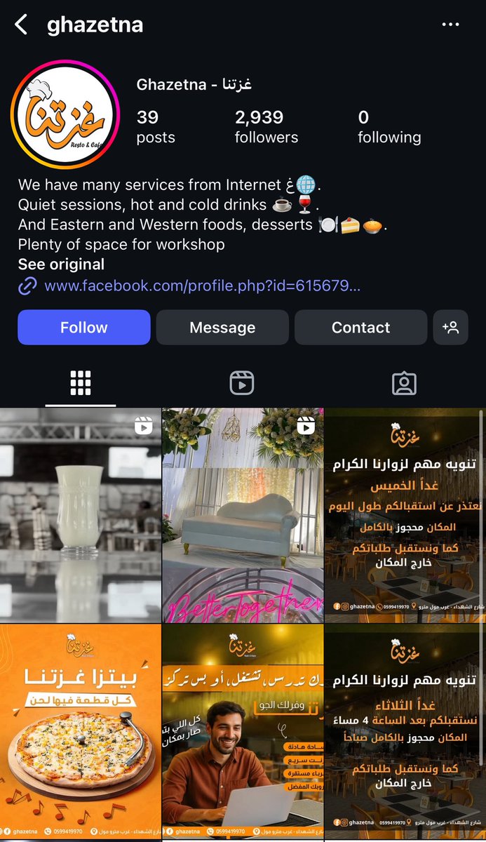 BrotherRasheed's tweet photo. Gaza is a small place. If it were truly starving, you wouldn’t still see so many restaurants open and serving customers until now

Here’s a a short list.

1. Manaqish restaurant you can order now https://t.co/4XaitB9f8A