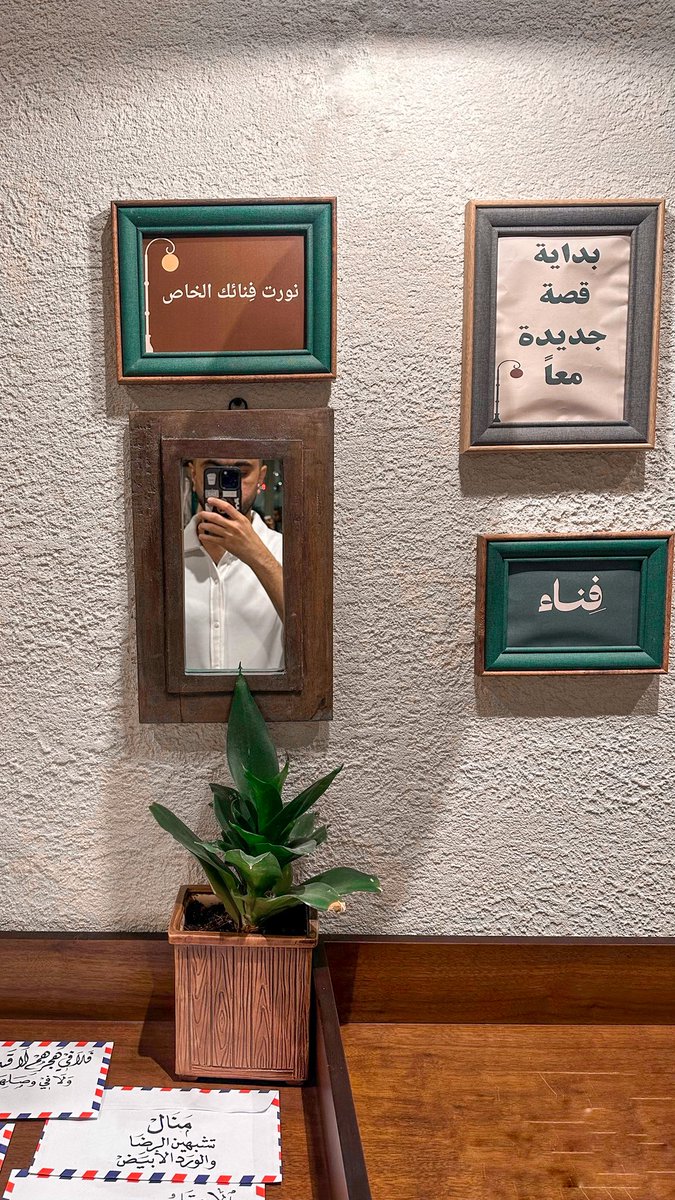 RAloliqi's tweet photo. مساء الخير ☕️🪴 https://t.co/Y0cgMX1q9F