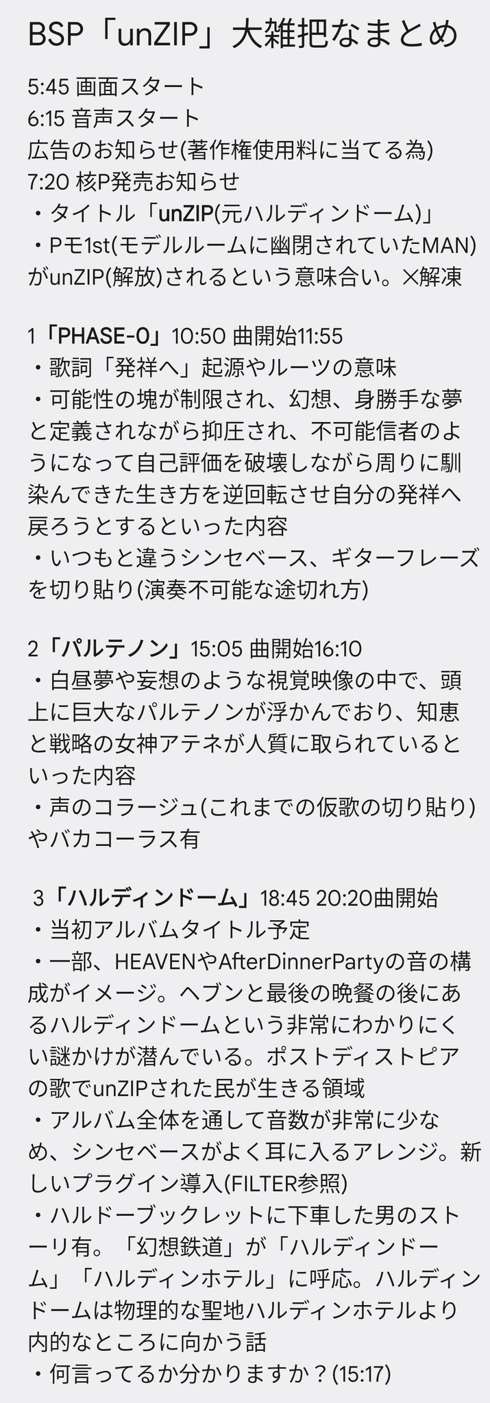 Haru*まとめ・フォロー割10%様 リクエスト 10点 まとめ商品 橙鶴 on X: