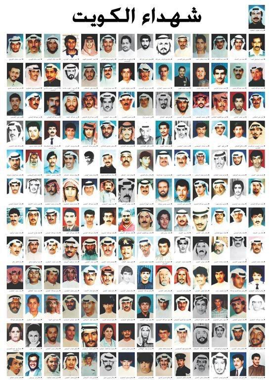لن ننساكم 
الله يرحمهم رحمة واسعة ويجعل مثواهم الجنة وتبقي #الكويت عزيزة شامخة … الله يعز الكويت 🇰🇼 وأهلها يارب