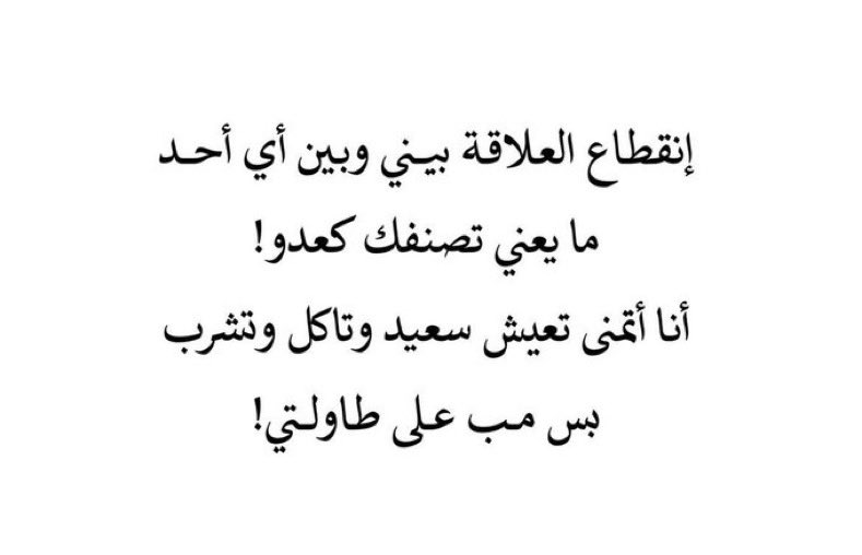 كتابات مُبعثِرة (@1kiitabat) on Twitter photo 