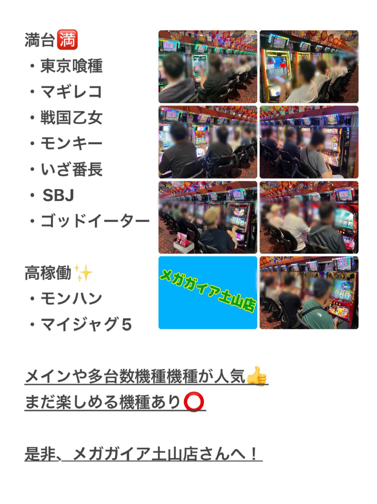 GOUぴいさん購入前にコメント希望 kazu on X: 
