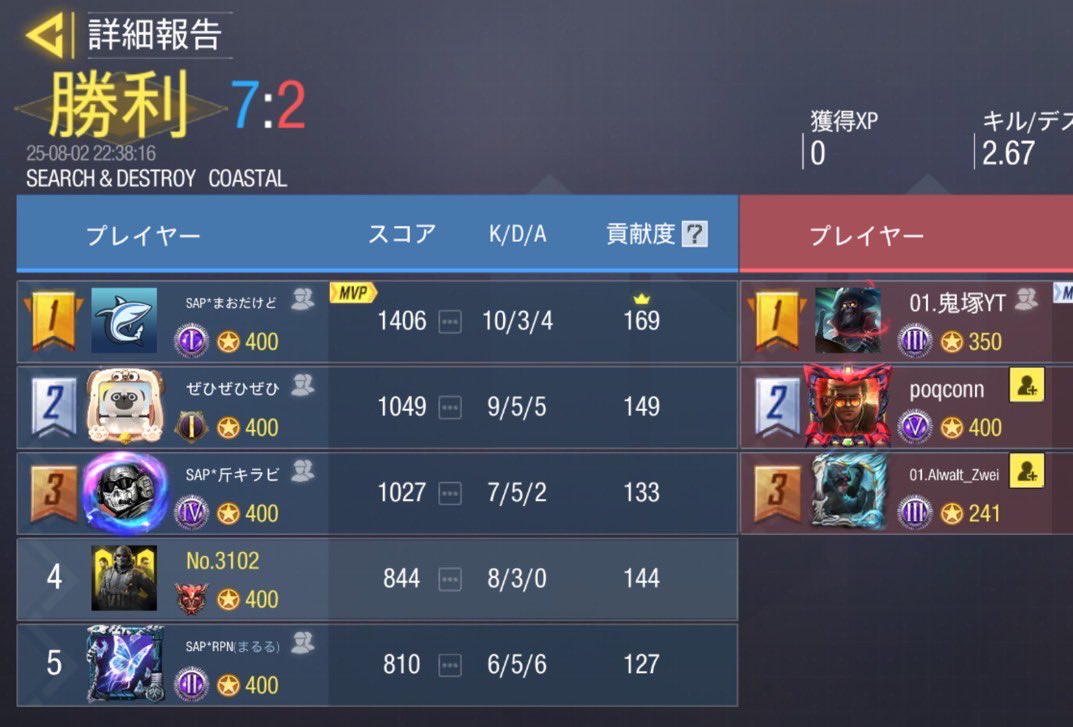 それいけ！AP tweet media