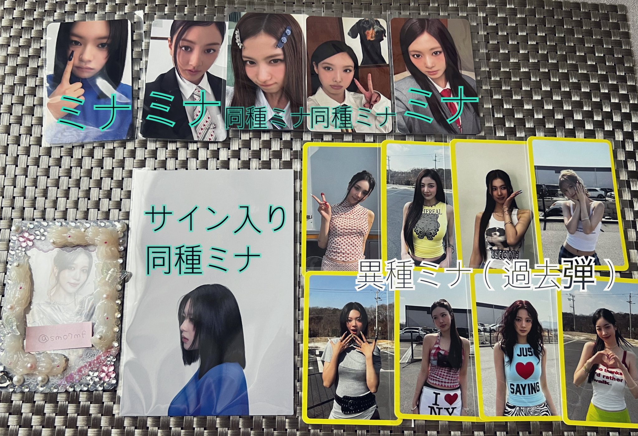 twice ミナ サイン入り ポストカード トレカ TWICE♡ミナ♡THIS IS FOR♡デジパック封入トレカ♡ミニポスト