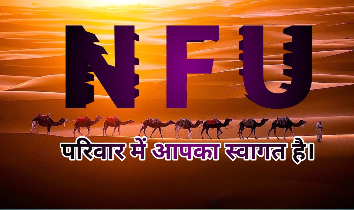 Sarita sarawag (@sarita_sarawag) on Twitter photo आज #रविवार है, आप सभी को पता है कि आज <a href="/NFUofficial1/">नेशनल फ्रीडम यूनियन ऑफिशल</a> के सभी साथियों को आपस में जोड़ने का कार्यक्रम रहता है इसके लिए सभी इस #ट्वीट को #रीट्वीट करें, रिट्वीट करने वाले एक दूसरे को ईमानदारी से #फॉलो कर लें 🙏💞 <a href="/Sarita_sarawag/">Sarita sarawag</a>
#नेशनल_फ्रीडम_यूनियन आज #रविवार है, आप सभी को पता है कि आज <a href="/NFUofficial1/">नेशनल फ्रीडम यूनियन ऑफिशल</a> के सभी साथियों को आपस में जोड़ने का कार्यक्रम रहता है इसके लिए सभी इस #ट्वीट को #रीट्वीट करें, रिट्वीट करने वाले एक दूसरे को ईमानदारी से #फॉलो कर लें 🙏💞 <a href="/Sarita_sarawag/">Sarita sarawag</a>
#नेशनल_फ्रीडम_यूनियन