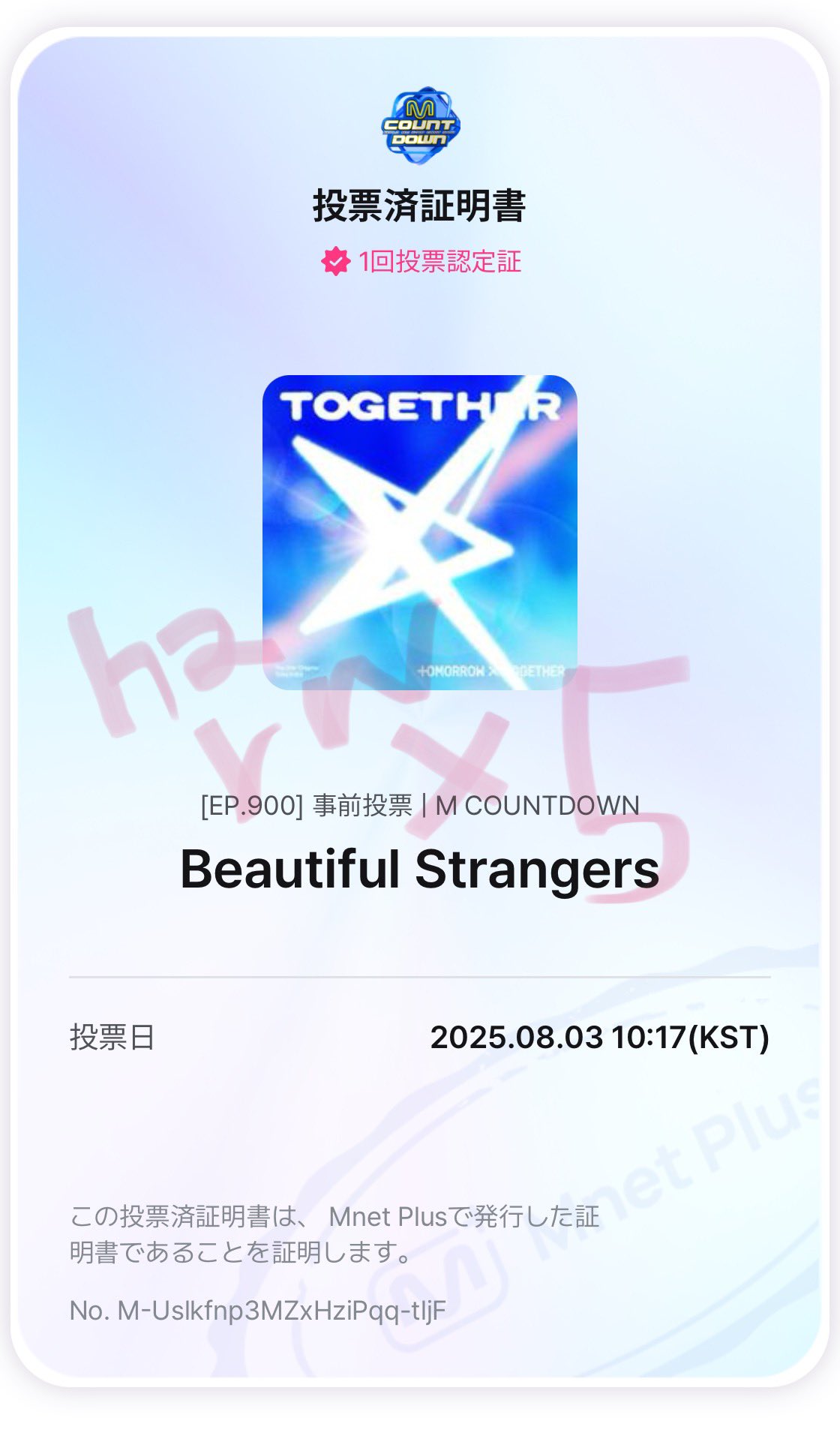 Haru＊まとめ・フォロー割10%様 リクエスト 10点 まとめ商品 harukai 🐿🐰🦊🧸🐧 on X: 