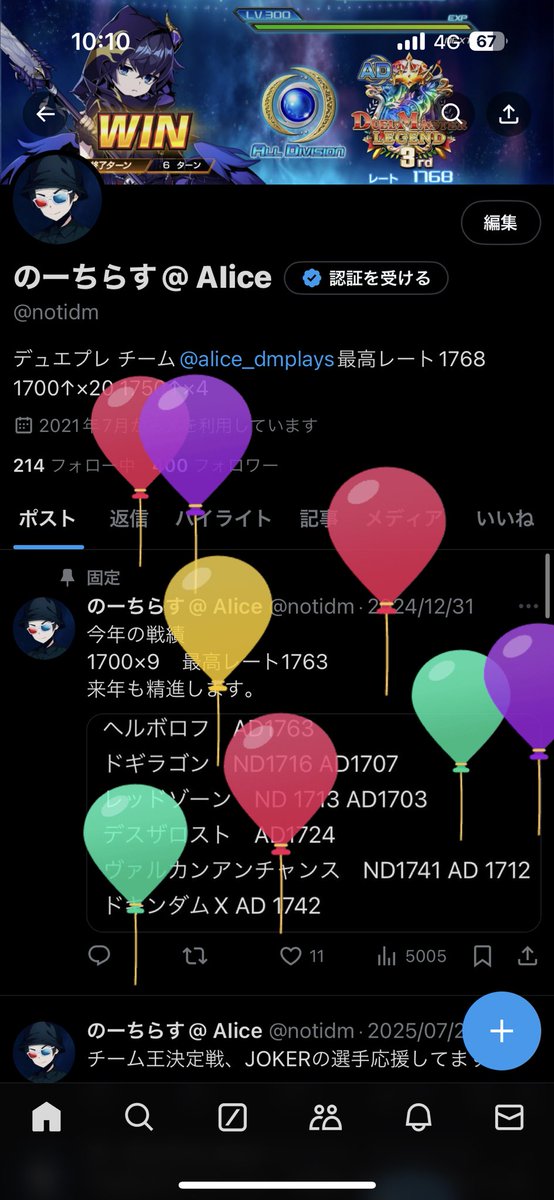 また一つ歳を重ねました。
今年もよろしくお願いします。