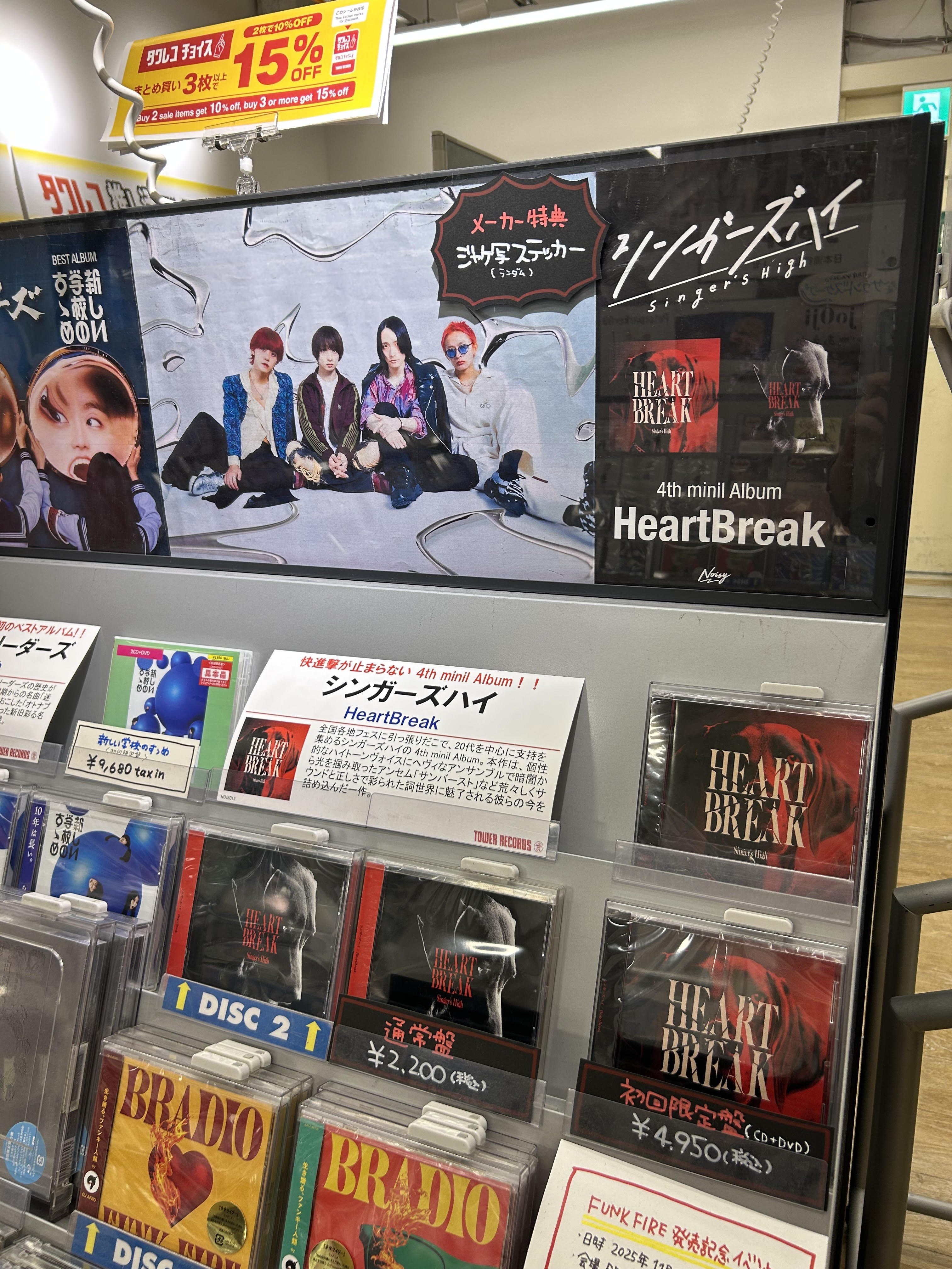 タワーレコード札幌パルコ店 on X: 