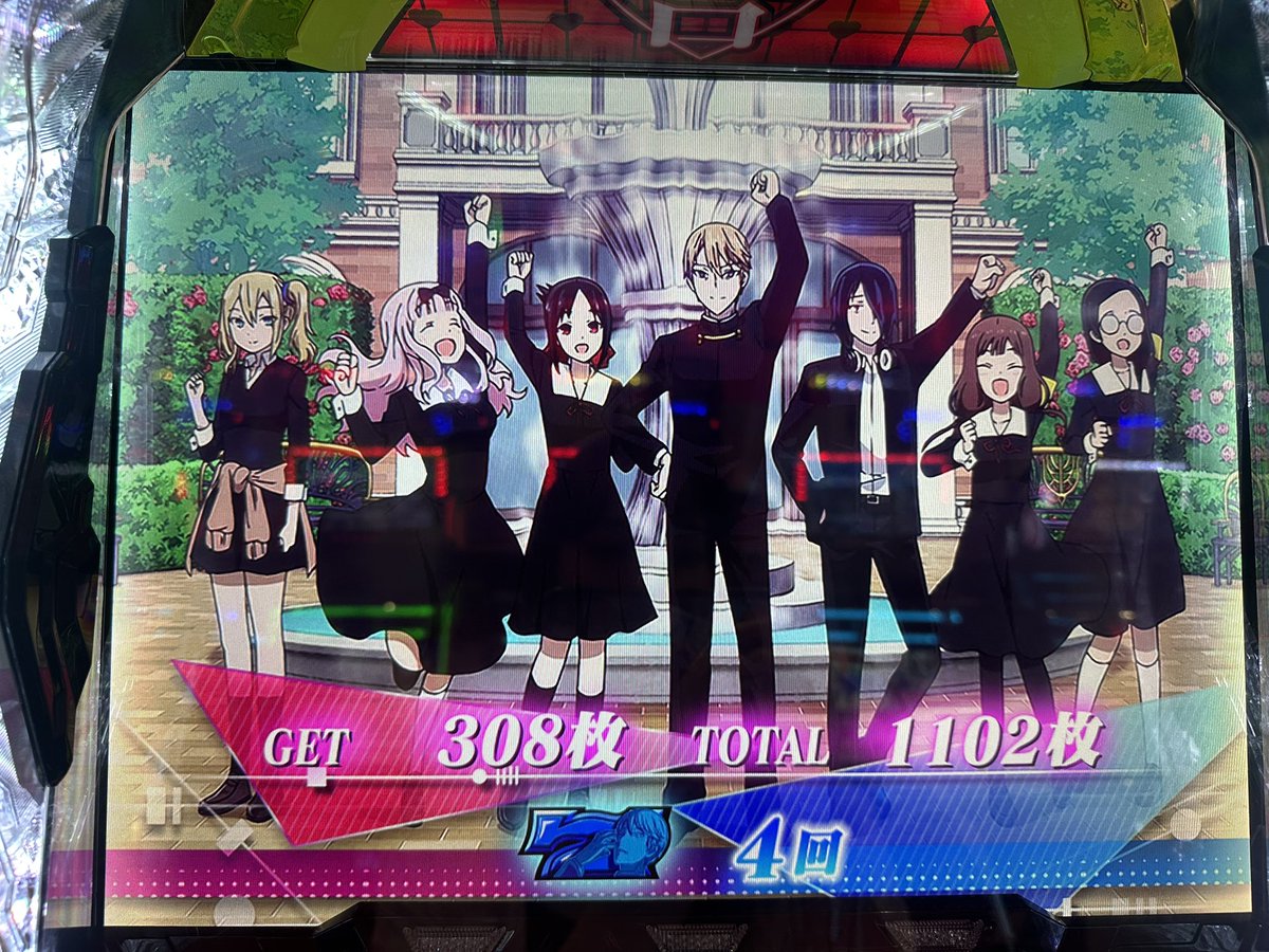 🤘チカパネルでチカブレイク🤘

リーチだったのに😗
【Super BOSS】様
#PR