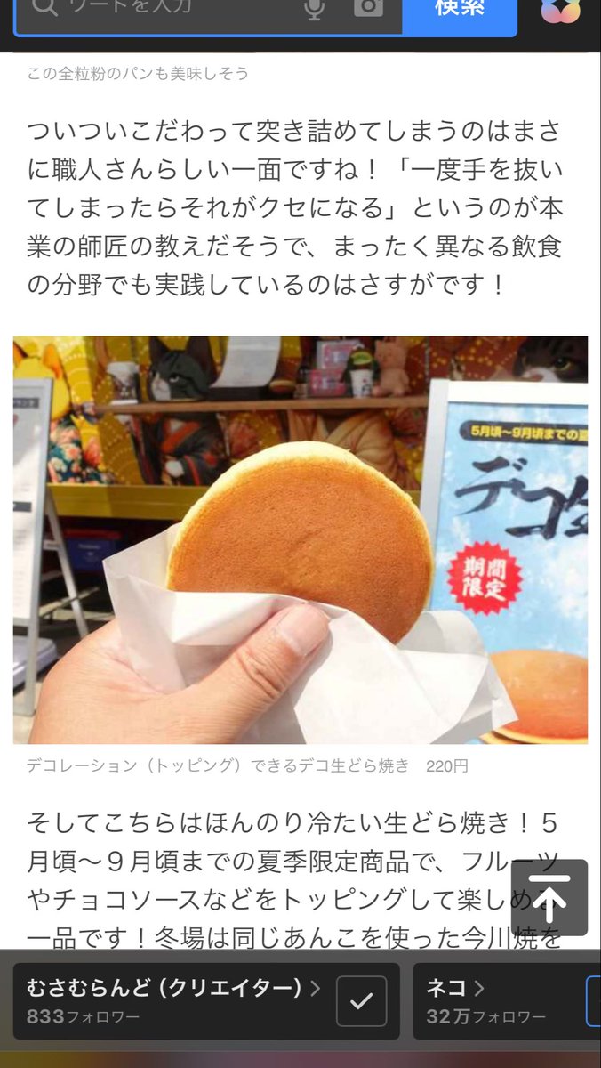本日も武蔵村山市総合体育館様にて出店🐈

今日は朝からトラブルがありましたが仲間に助けて貰って大変感謝しております😭

9:00〜17:00（売切早締め）でお待ちしております♪

今日はセミがあまり鳴いてないのでマフラーも鳴かせずに来ましたよw