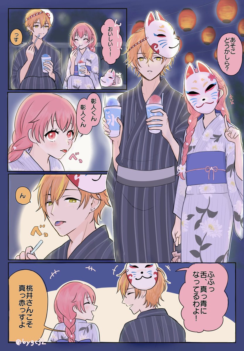 ひよこまめ tweet media