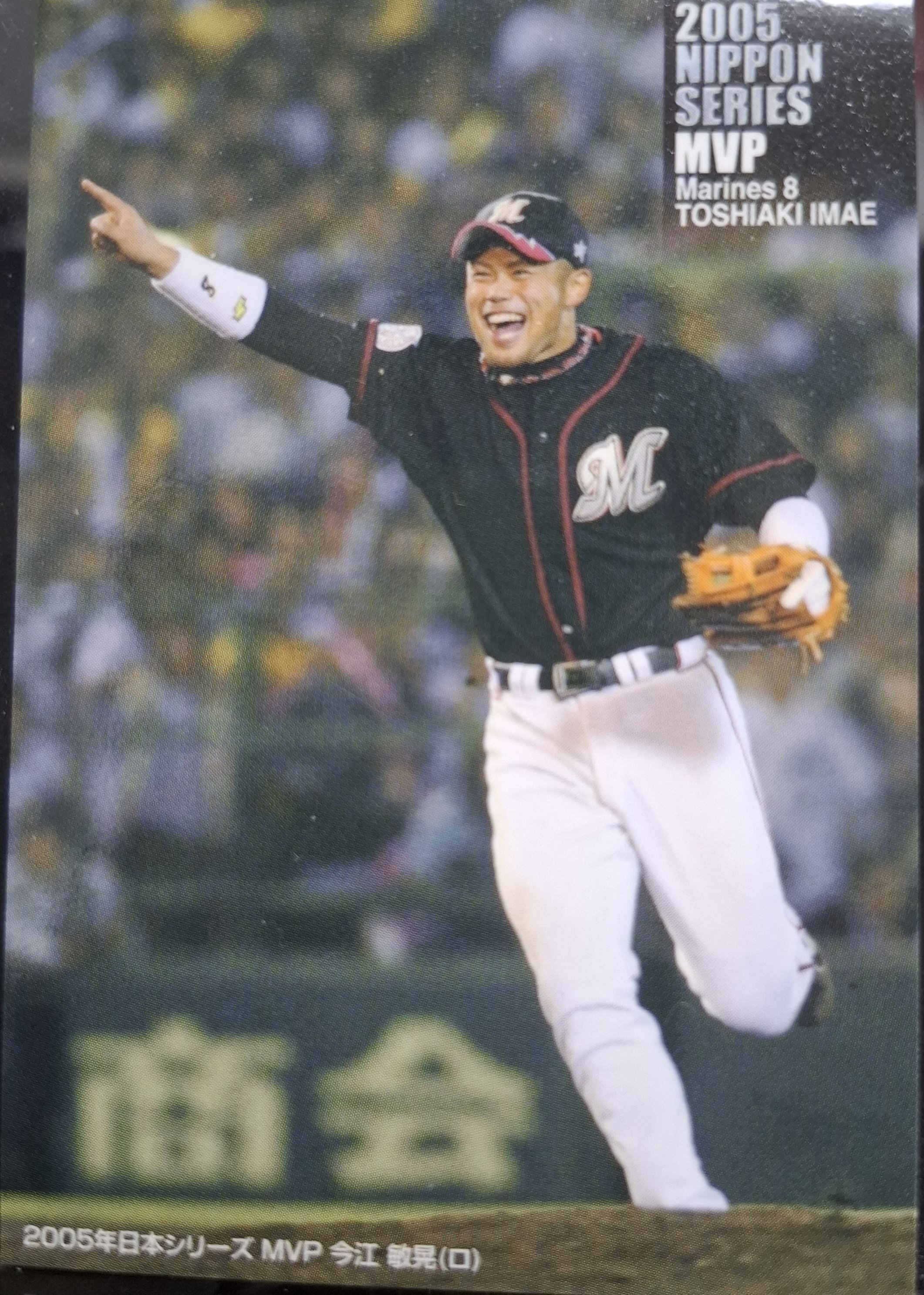 今江敏晃 野球界の大先輩とご一緒させて頂きました⛳️ 恐縮ながら