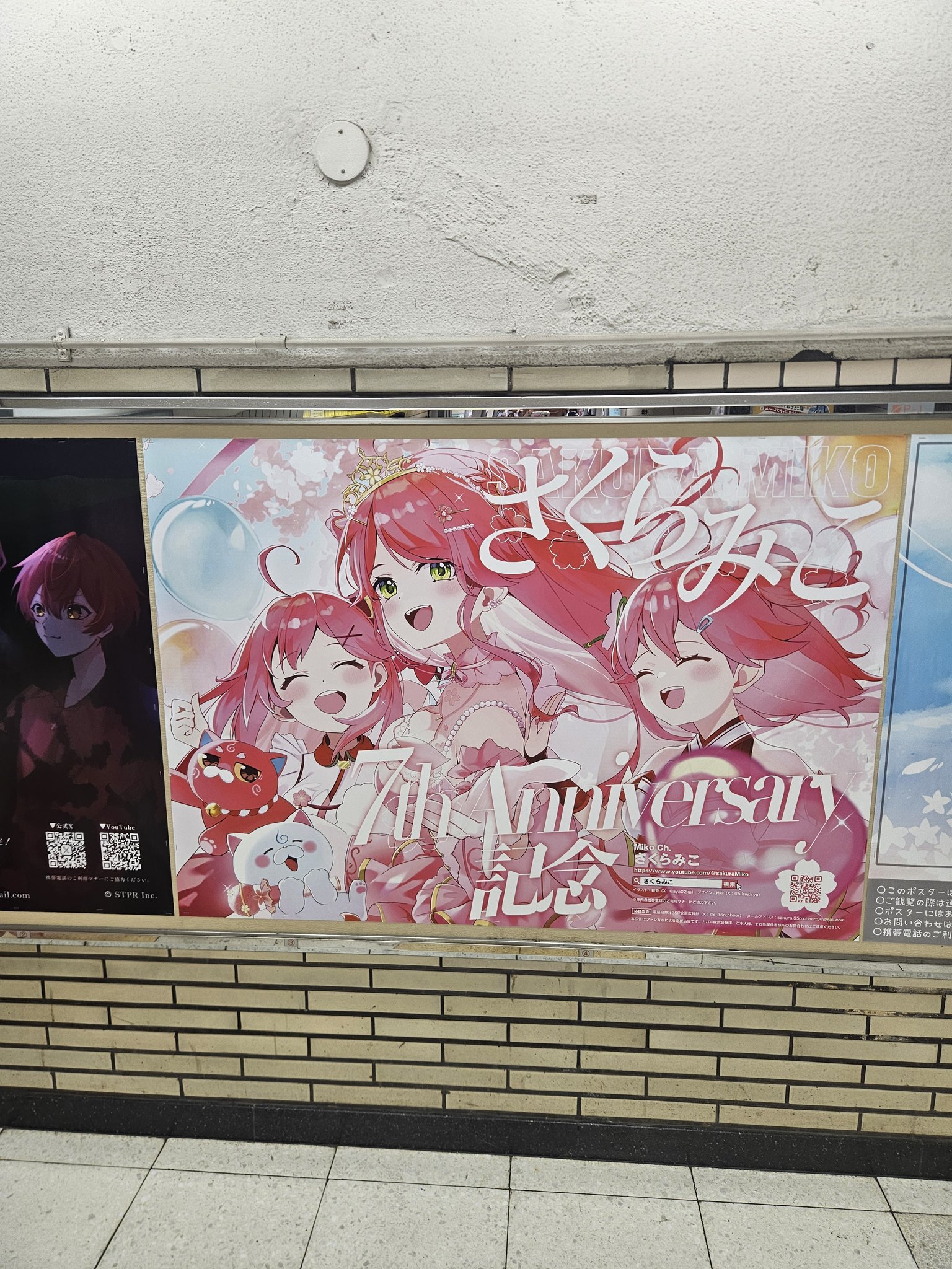 電脳桜神社35P企画広報部🌸【非公式】 on X: 