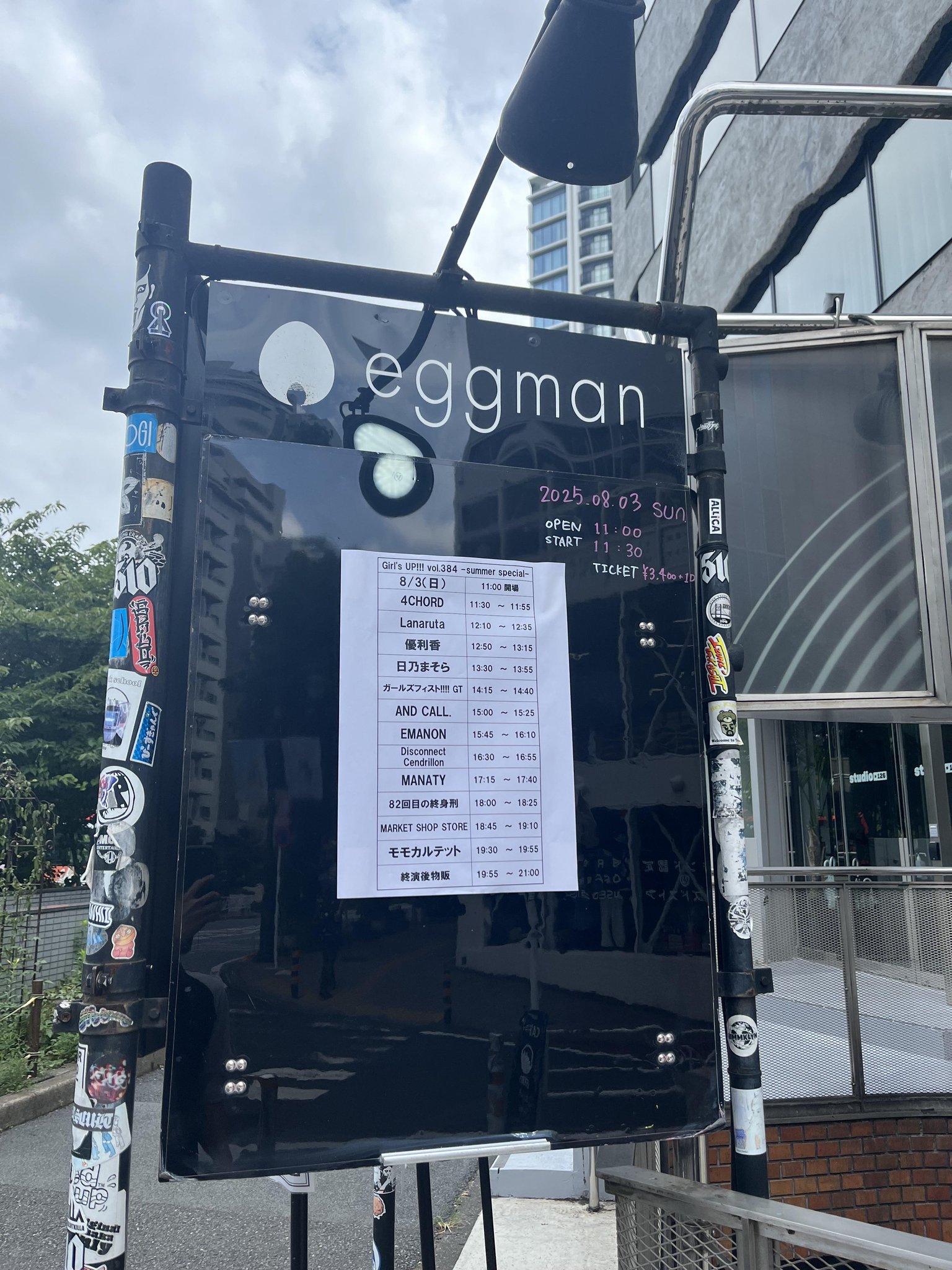 shibuya eggman on X: 