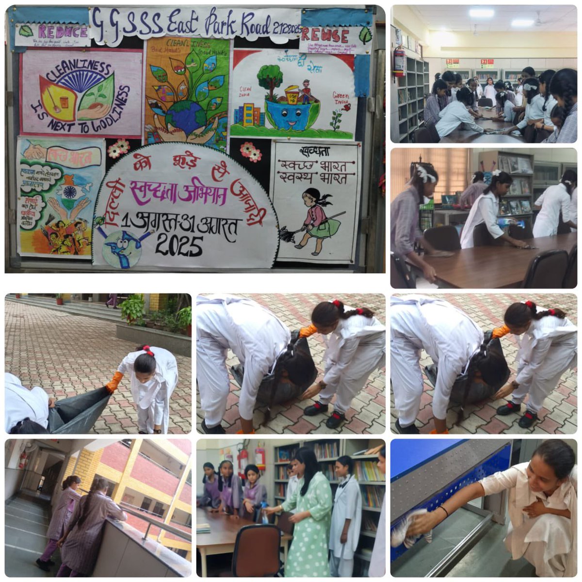 Anju Kumari @GGSSS EPR tweet media