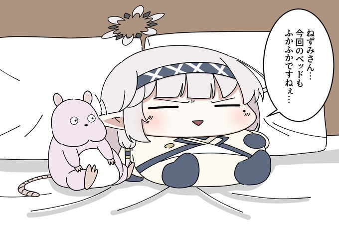 (-᷅ ∨ -᷄. )「モチモチなねずみさんですねぇ…」 