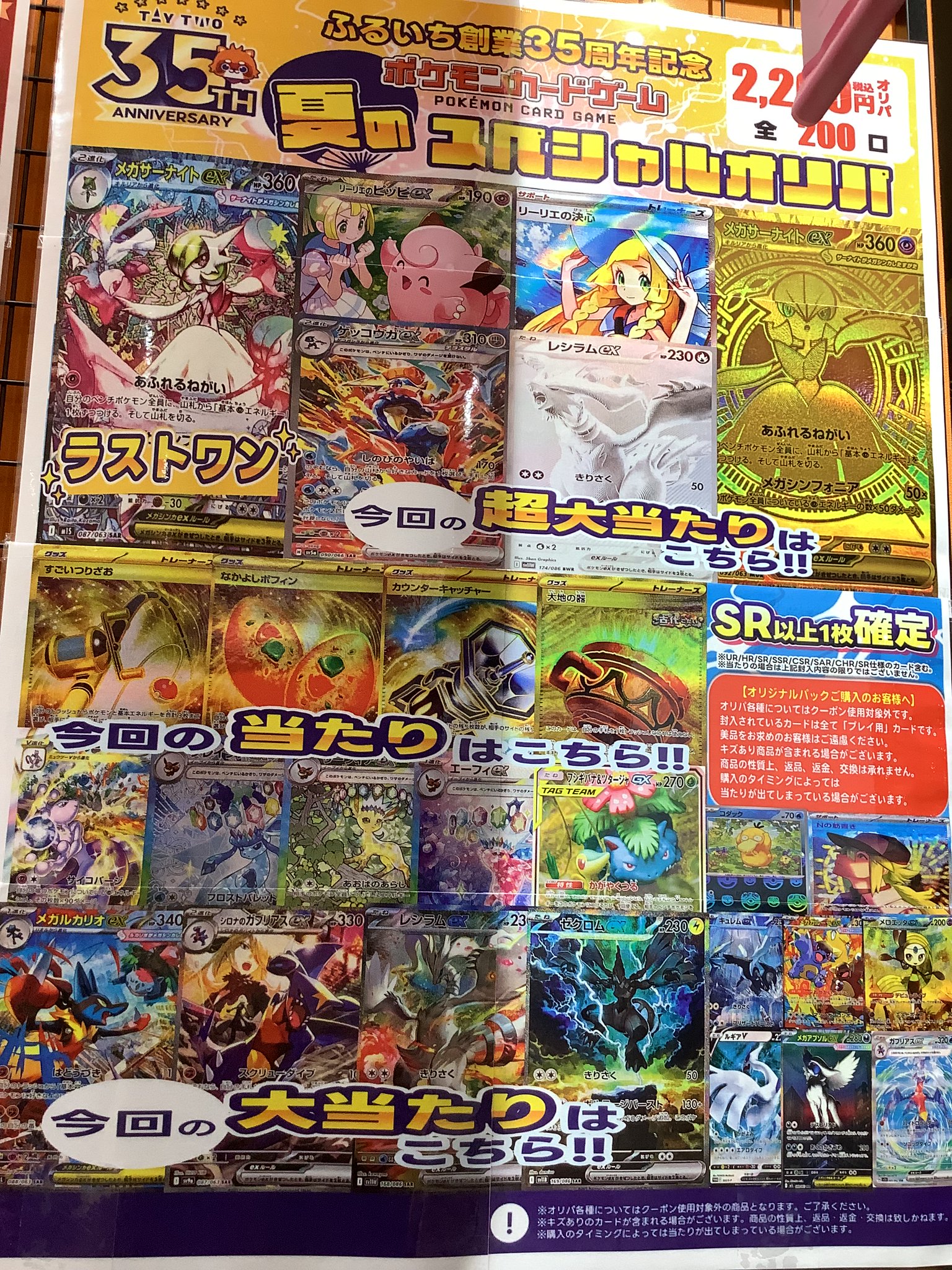 【期間限定6/30までお値下げ】ユリイロ ゼニス ZENITH エルプリメロ クロノマスター グランドデイト