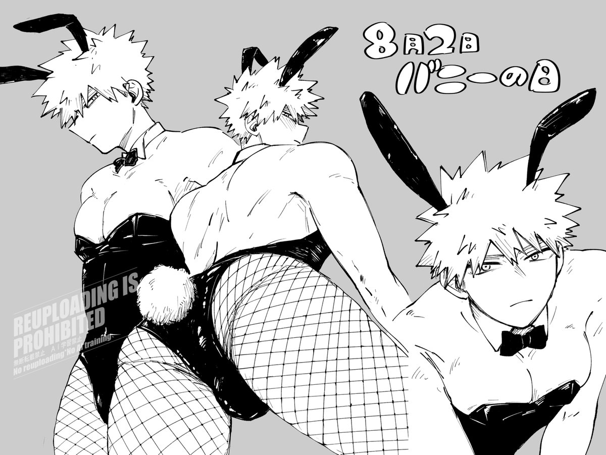 遅れてしまったけど
バニーの日かっちゃんです🐰