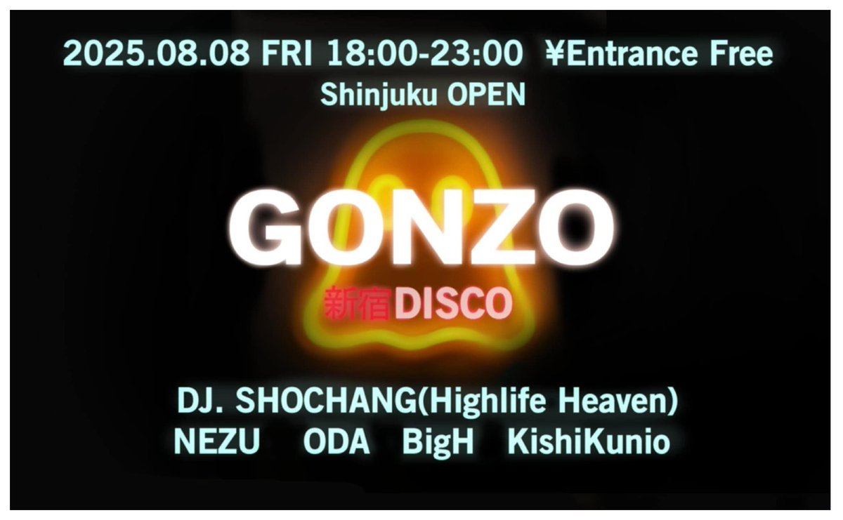 8 / 8 (Fri)「GONZO 」
◆DJ:
SHOCHANG(Highlife Heaven)
NEZU
ODA
BigH
KishiKunio
18:00-23:00 Entrance Free