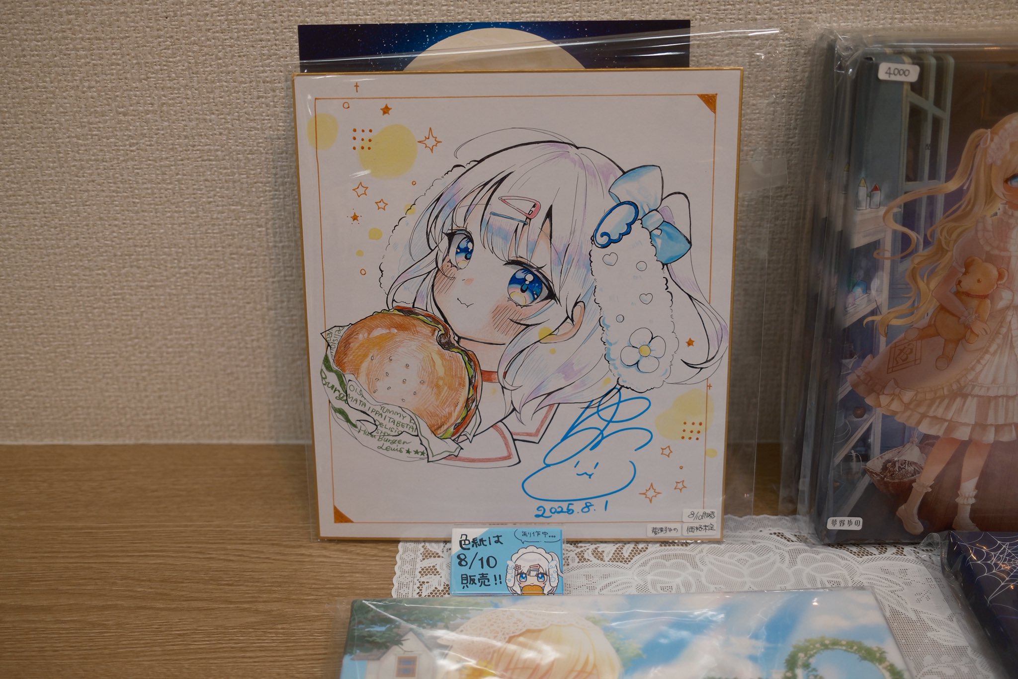 サバエとヤッたら終わる　イラスト入りサイン色紙　2枚セット　当選品 Amazon | B2 色画用紙 NKIG8×3P-03 はだ 八ツ切 10枚 3冊パック