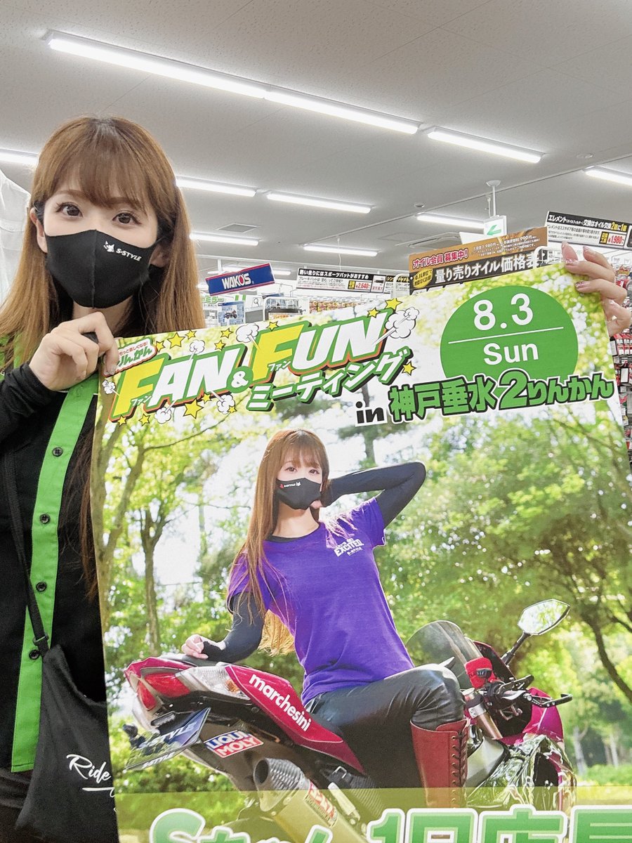 さんちゃんページ 𝐒ちゃん🌸猫Photo Rider (@Kuroneko_S_chan) / X