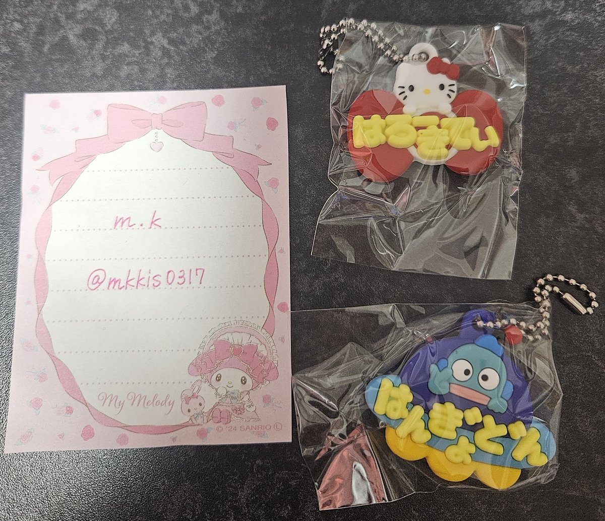 サンリオ メルヘン工房 おなまえホルダー 交換
【譲】はろーきてぃ ハローキティ 
             はんぎょどん ハンギョドン

【求】まいめろでぃ マイメロディ
             くろみ クロミ

郵送交換希望