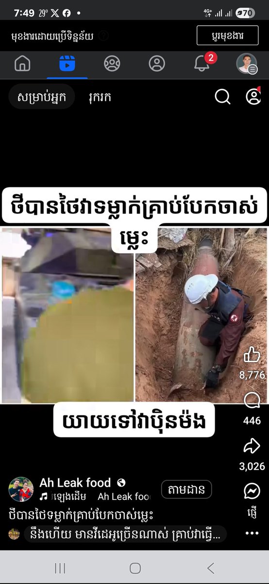 UKDG85's tweet photo. https://t.co/Pe3DcTNnjD https://t.co/1ANKctECiG