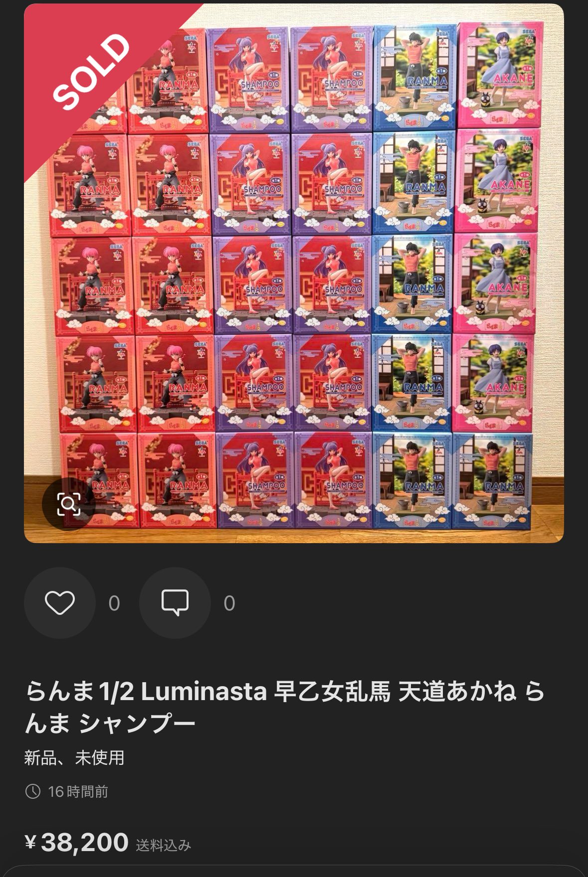 ツムツムまとめ売り 2025年中にツムツムプレボ完売を目指すnote 297日目 新