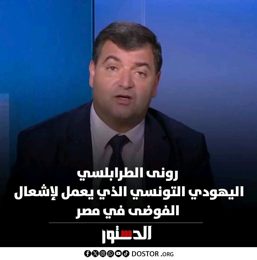 عينكم علي مصر انتبهوا لما يحااك لنا 
الاخوان الإرهابيين الجناح العسكرى لإسرائيل انتبهوا
#مصر_متآمنه