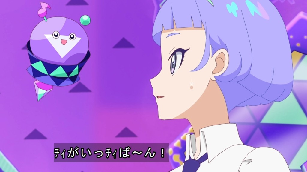 アイプリ　チィ 真実夜チィ - キャラクター - 「映画ひみつのアイプリ まんかいバズ