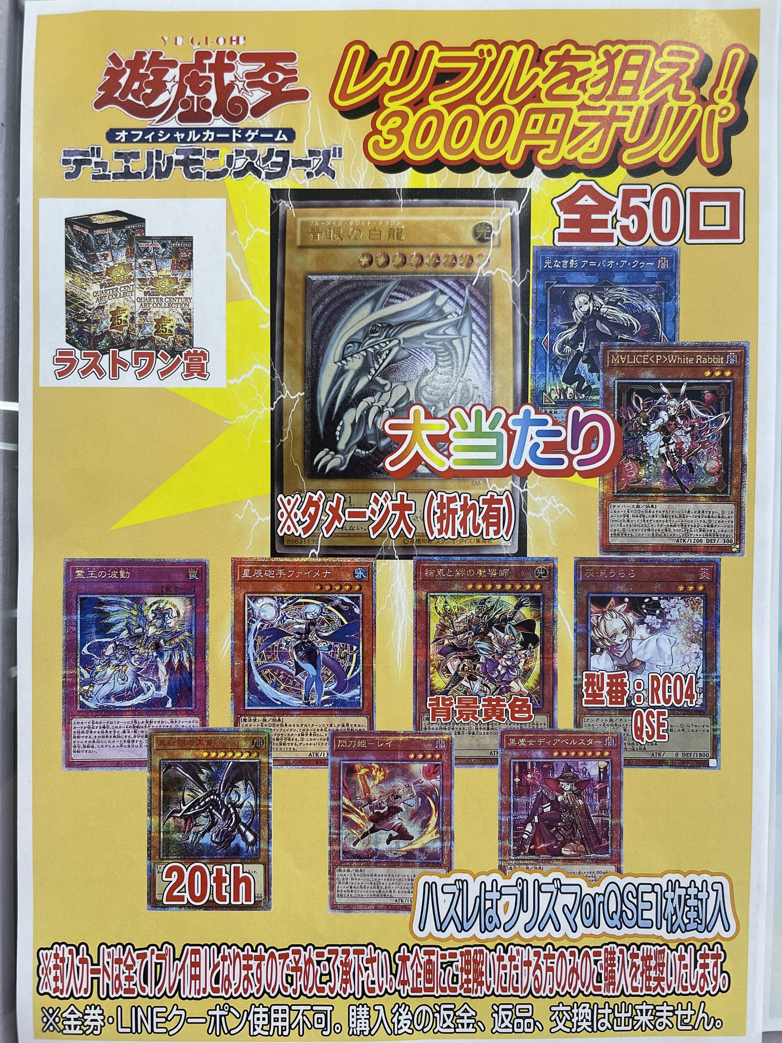 万代書店高崎店☆カードコーナー☆EXビル3階にて営業中♪ on X