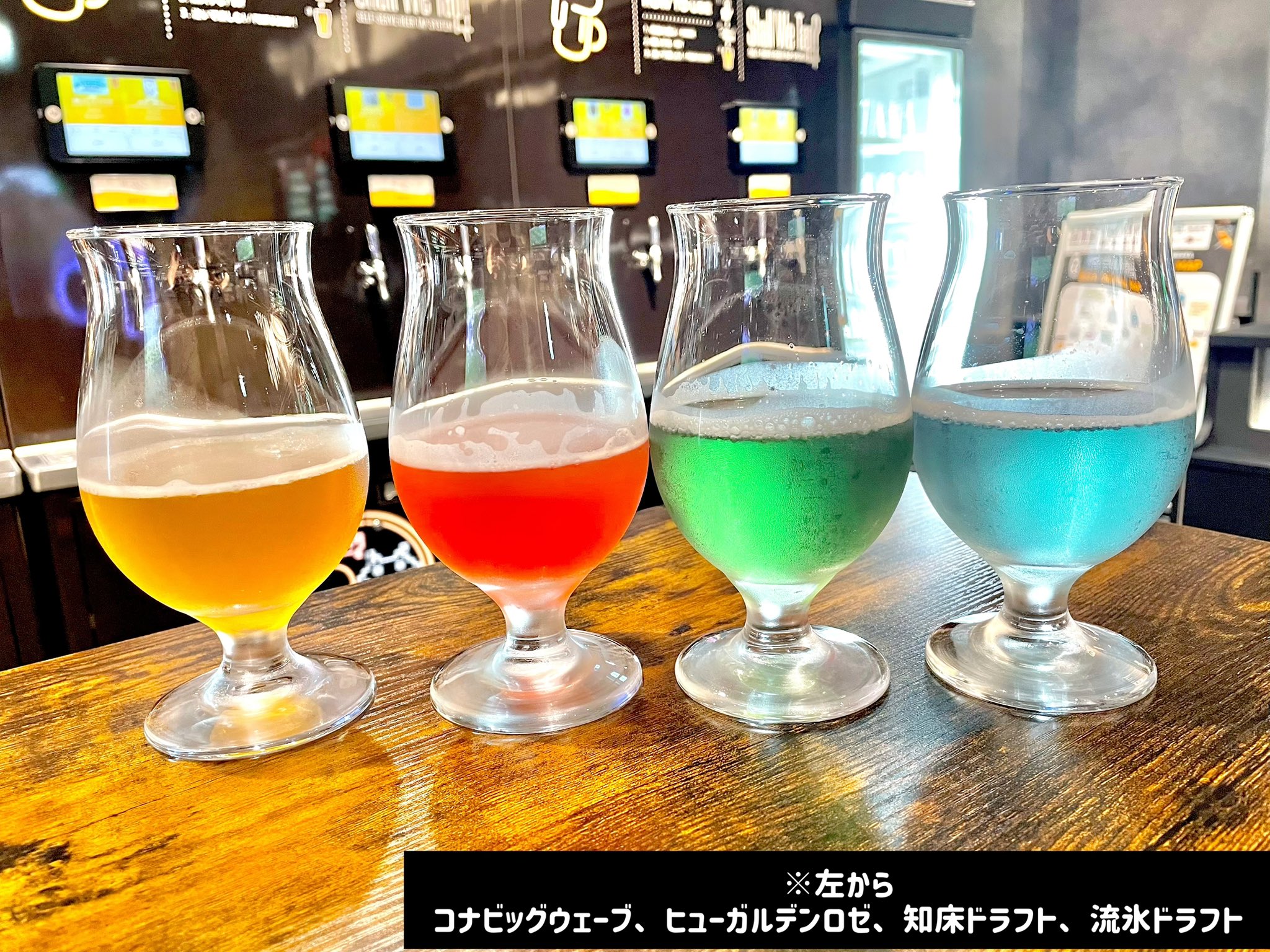 EXBAR TOKYO plus 秋葉原 on X: 