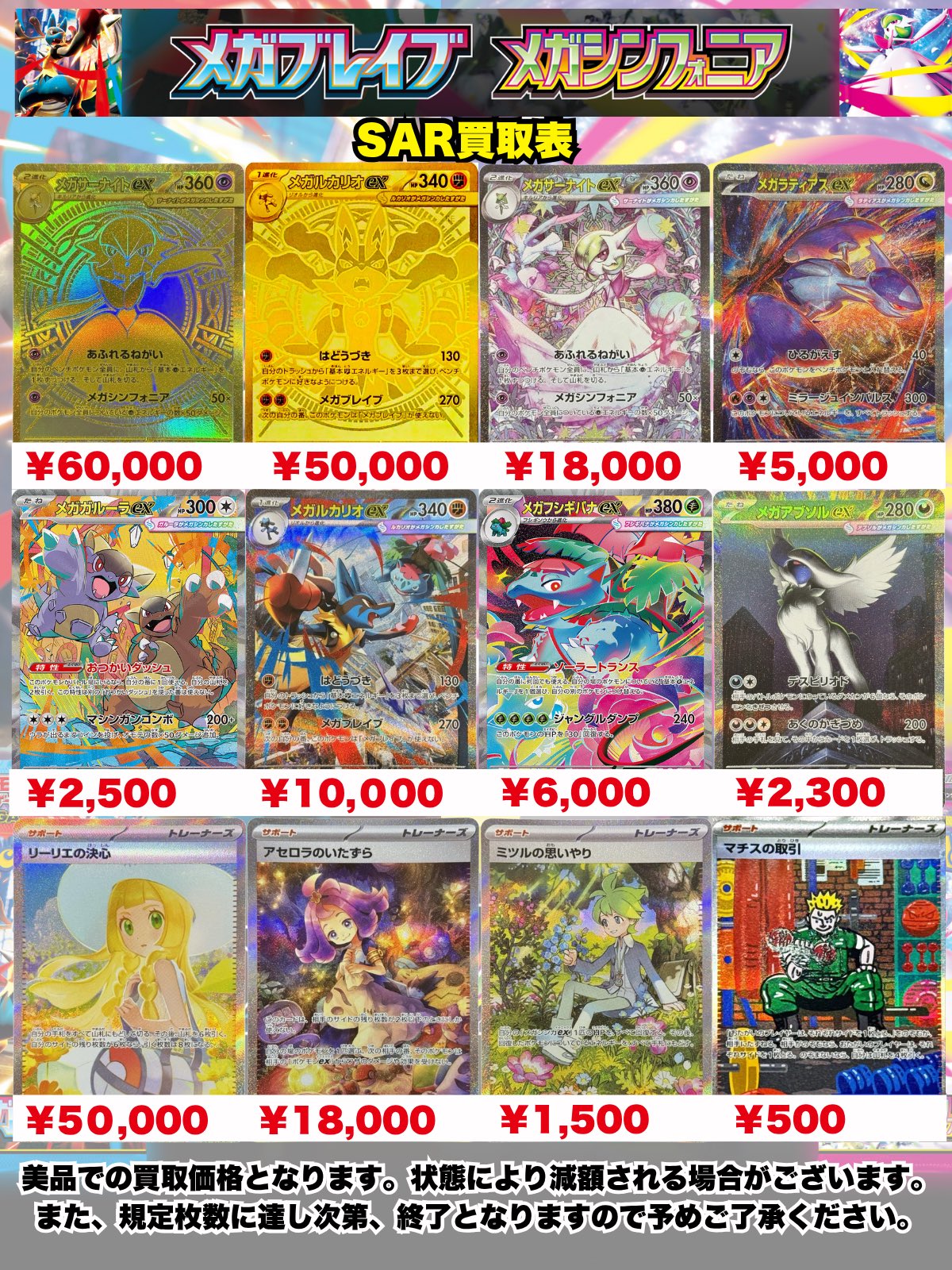ファレホ まとめ売り 37本 ポケ堂高崎店 on X: