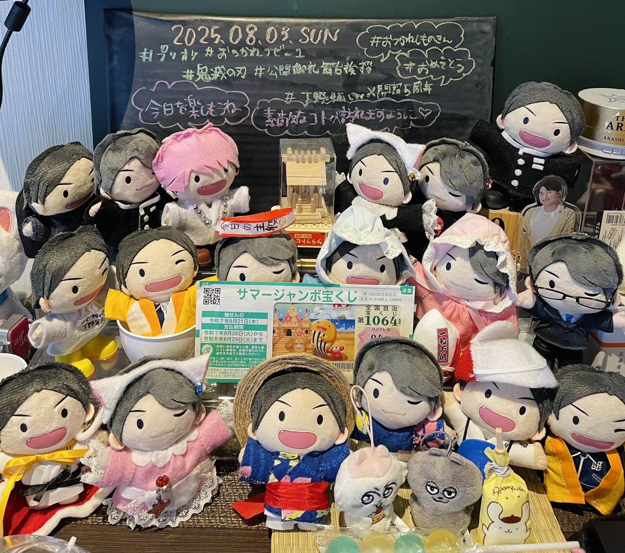 下野紘 ほぼはじめまして ぬいぐるみ 第2弾 ジャージ ほぼはじ しもぬい Amazon.co.jp: 下野紘のほぼはじめまして 第2弾 ジャージver. し