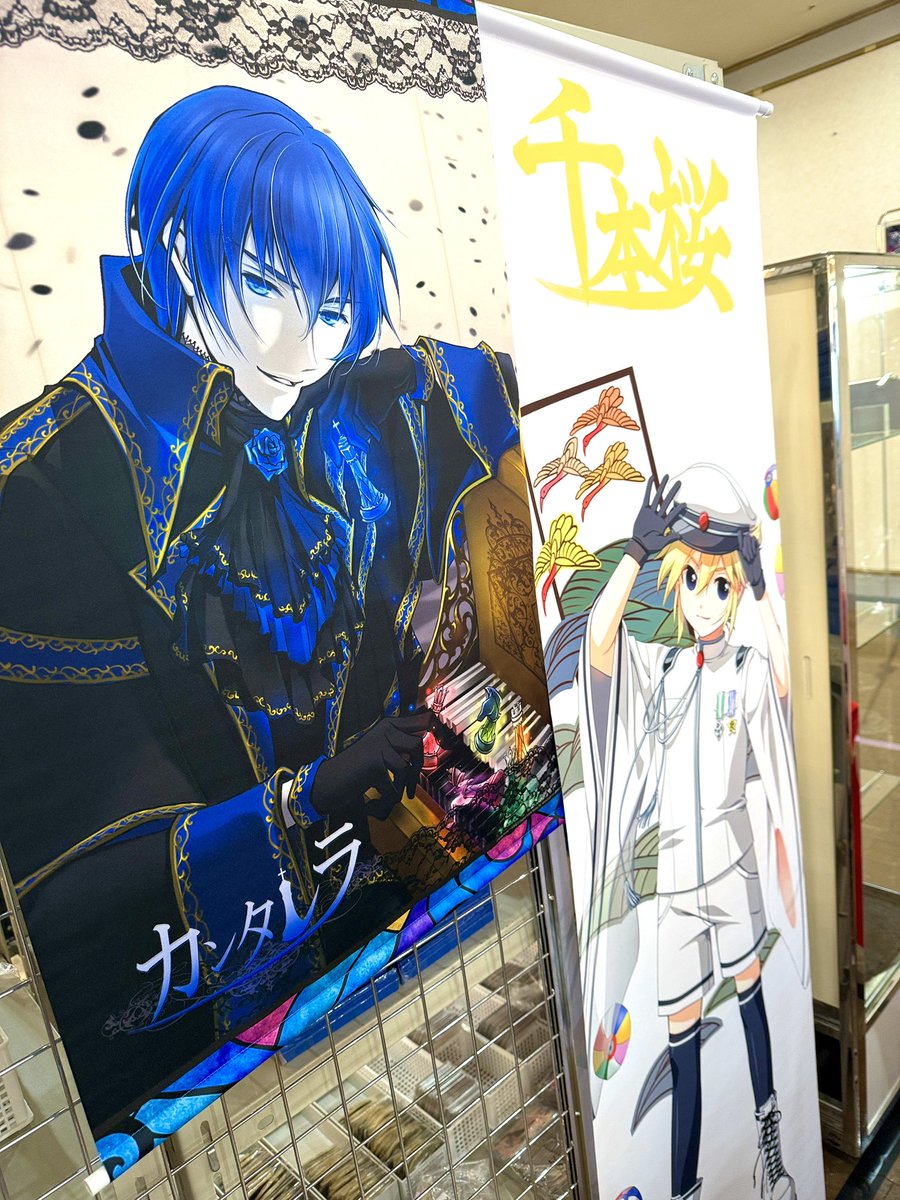 鏡音レン 千本桜展 ACUTE/ReAct 缶バッジ 10点 Amazon | ミク 千本桜展 ACUTE 缶バッジ 鏡音レン 千本桜 B